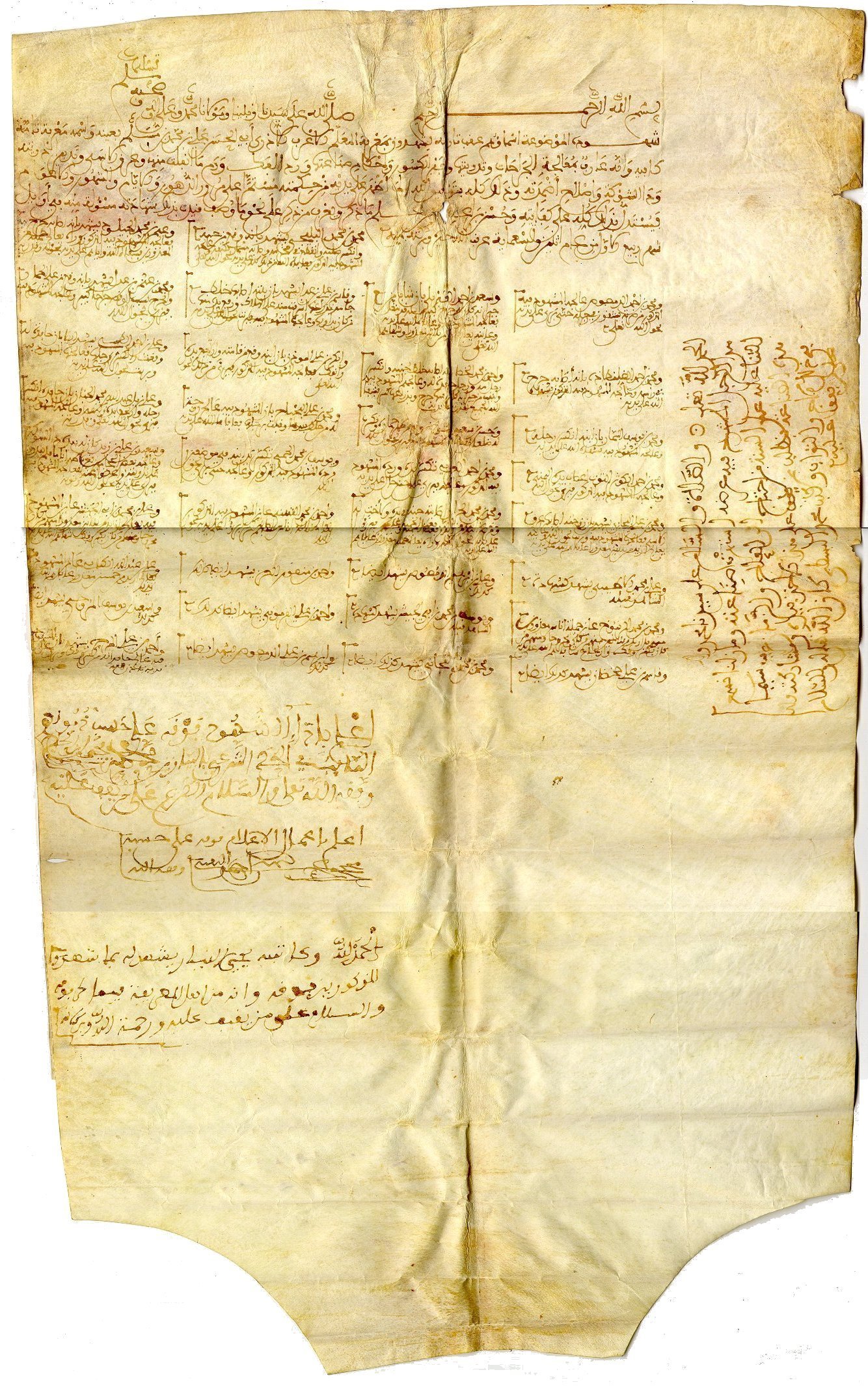 La vida en la Granada nazarí a través de sus documentos legales. Exposición Bibliográfica 