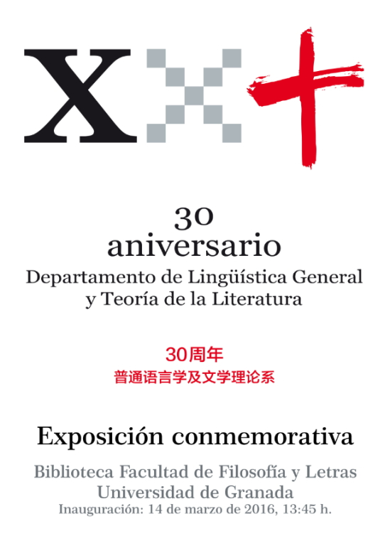 Cartel de la exposición del 30 aniversario del departamento de lingüística general y teoría de la literatura
