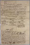 Declaración de diez hombres buenos acerca de que cinco huérfanos carecen de tutor y decreto judicial de institución de tutoría, 1421