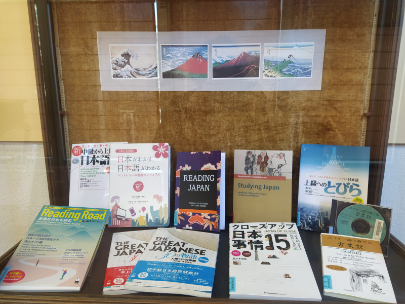 Exposición Japón Exposición Japón